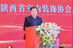 以及余平、党国际项的设想师