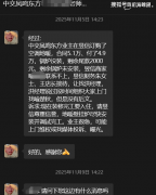 涉及约克、日曼等出名品牌